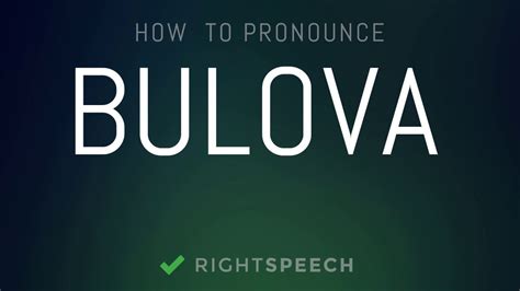 pronounce bulova.